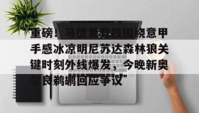 一竞技亚洲平台- 马德里竞技首发 