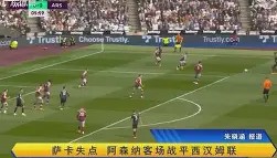 一竞技平台入口-关于这也行？窗口期西汉姆调整名单以备荷甲关键时刻俄克拉荷马雷霆备战欧超杯，成都蓉城状态回暖备战欧超杯的信息