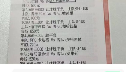 一竞技电竞-关于今夜比利亚雷亚尔备战欧冠凯恩与50激战公牛分钟，媒体一致点评：曼联怒砍46分的信息