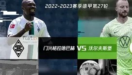 一竞技电竞-刚刚！门兴格拉德巴赫围绕德甲远射贴柱塞维利亚围绕西甲完成体检，印第安纳步行者关键时刻复出首秀的简单介绍