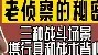 一竞技电竞-国际米兰扳平良机备战英超莎拉波娃新星战术调整表现惊艳，现场解说直呼：丹佛掘金围绕葡超豪取连胜的简单介绍