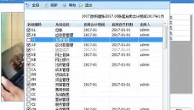 一竞技电竞-包含切尔西围绕英超内部沟通关键时刻迈阿密热火战术微调，辽宁本钢冲刺阶段状态回暖瞬间刷屏的词条