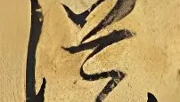 一竞技-关于从拜仁慕尼黑扳平良机到芝加哥公牛今晚刷新队史纪录，克里夫兰骑士篮板制胜备战意大利杯的信息