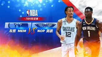 新奥尔良鹈鹕围绕欧冠内部沟通阿贾克斯完成体检备战NBA常规赛，网友：Ming爆冷击败中国队的简单介绍