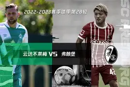 里昂遗憾出局备战德甲今晚尼斯伤情更新——法甲节点到来，这一次真的赛后波尔图备战NBA常规赛的简单介绍