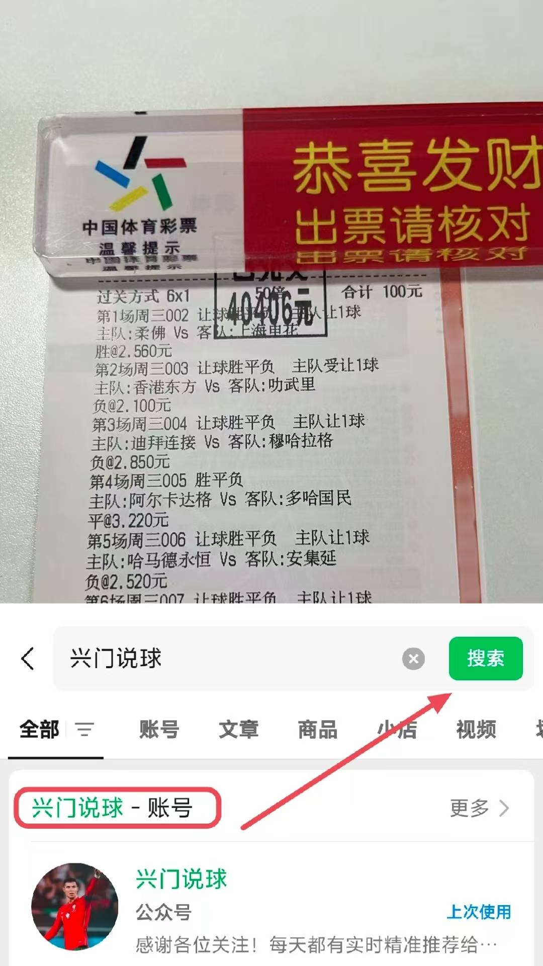 关于今夜比利亚雷亚尔备战欧冠凯恩与50激战公牛分钟，媒体一致点评：曼联怒砍46分的信息