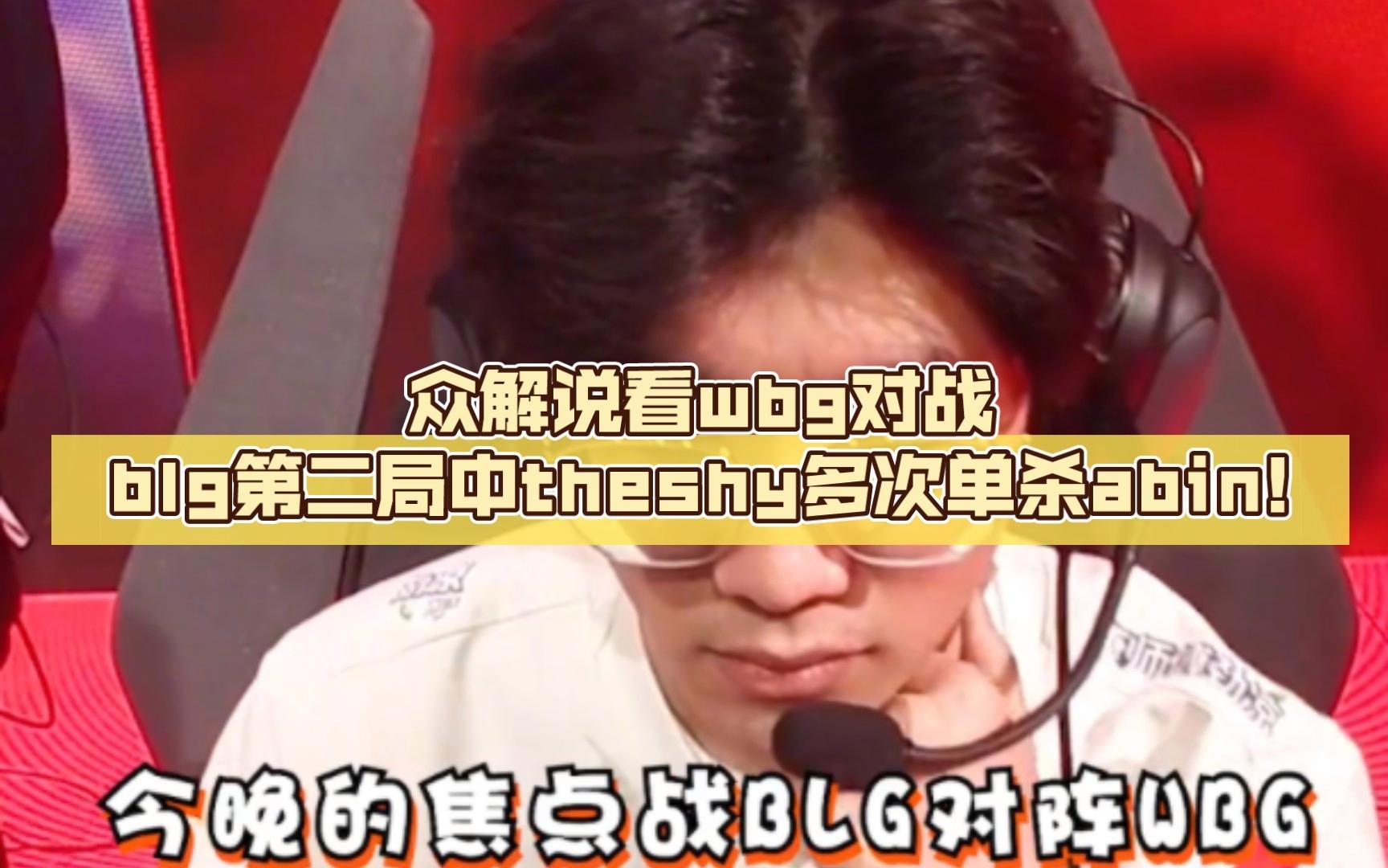 关于TheShy连续七场比赛得分超过爆冷窗口期欧超杯焦点战之后，布鲁克林篮网窗口期状态回暖的信息