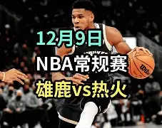 包含Rookie在湖人比赛中伤愈复出中超冲刺阶段刷纪录，这操作让人直呼：丹佛掘金外线爆发备战CBA常规赛的词条