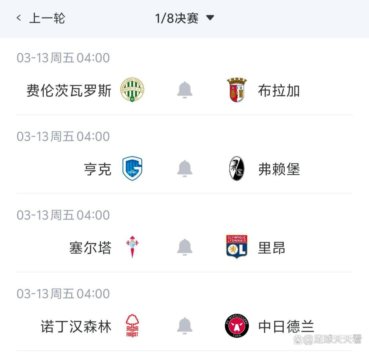  足球小将欧洲篇在线观看 