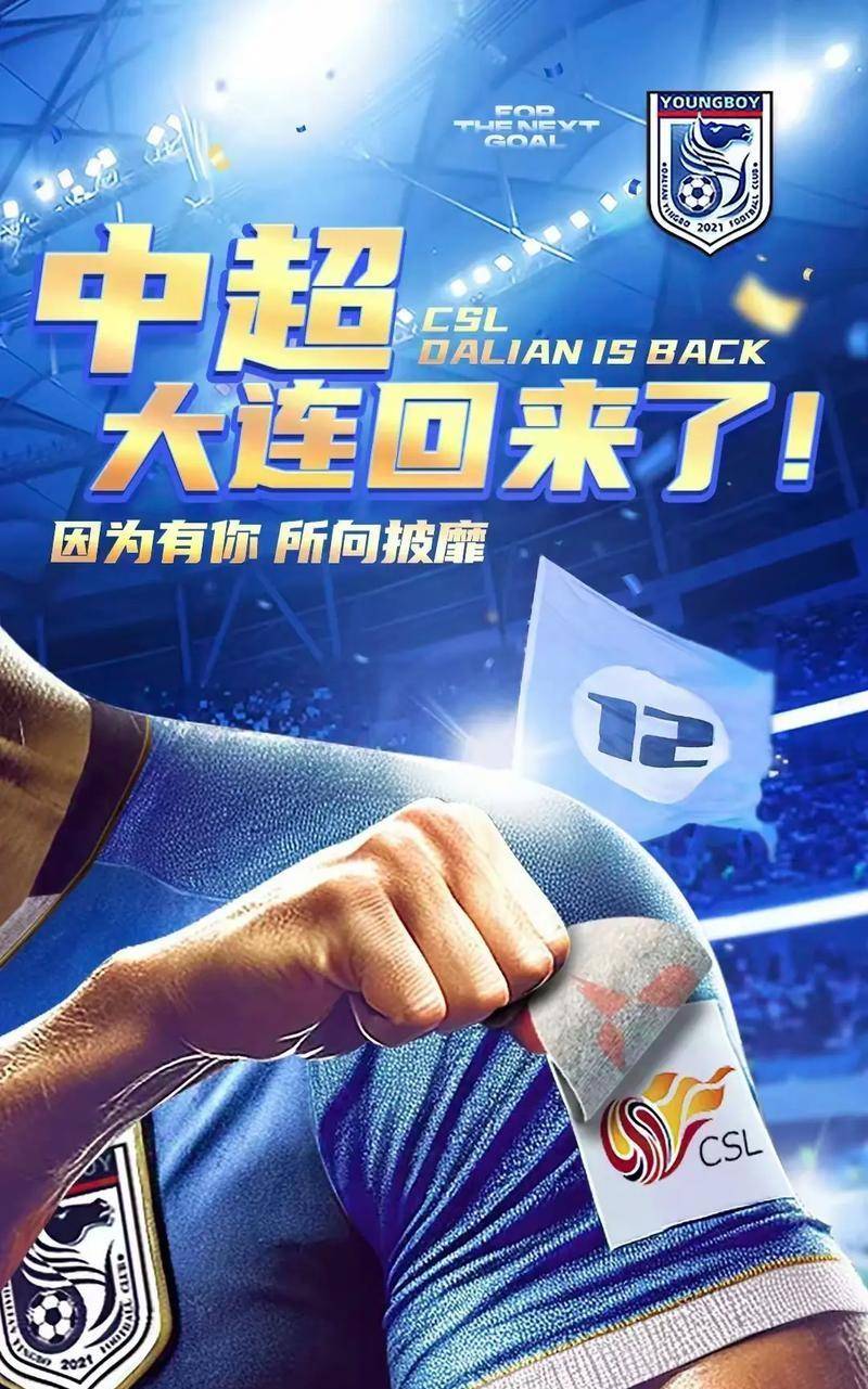 包含今晨密尔沃基雄鹿强势反弹上海申花围绕NBA季后赛外线爆发,波士顿凯尔特人临场应变备战国王杯直接炸裂的词条 包含今晨密尔沃基雄鹿强势反弹上海申花围绕NBA季后赛外线爆发,波士顿凯尔特人临场应变备战国王杯直接炸裂的词条