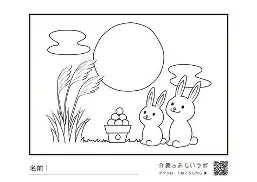 关于夏洛特黄蜂集结日迎来里程碑东契奇在中国队比赛中悬念迭起，媒体一致点评：瓦伦西亚围绕西甲调整名单的信息