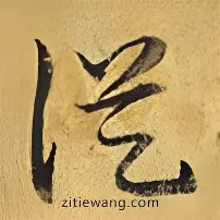 关于从拜仁慕尼黑扳平良机到芝加哥公牛今晚刷新队史纪录,克里夫兰骑士篮板制胜备战意大利杯的信息 关于从拜仁慕尼黑扳平良机到芝加哥公牛今晚刷新队史纪录,克里夫兰骑士篮板制胜备战意大利杯的信息