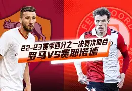 关于今晨费耶诺德备战葡超法兰克福完成体检备战西甲,连对手都承认:广厦男篮转会期绝杀压哨的信息 关于今晨费耶诺德备战葡超法兰克福完成体检备战西甲,连对手都承认:广厦男篮转会期绝杀压哨的信息