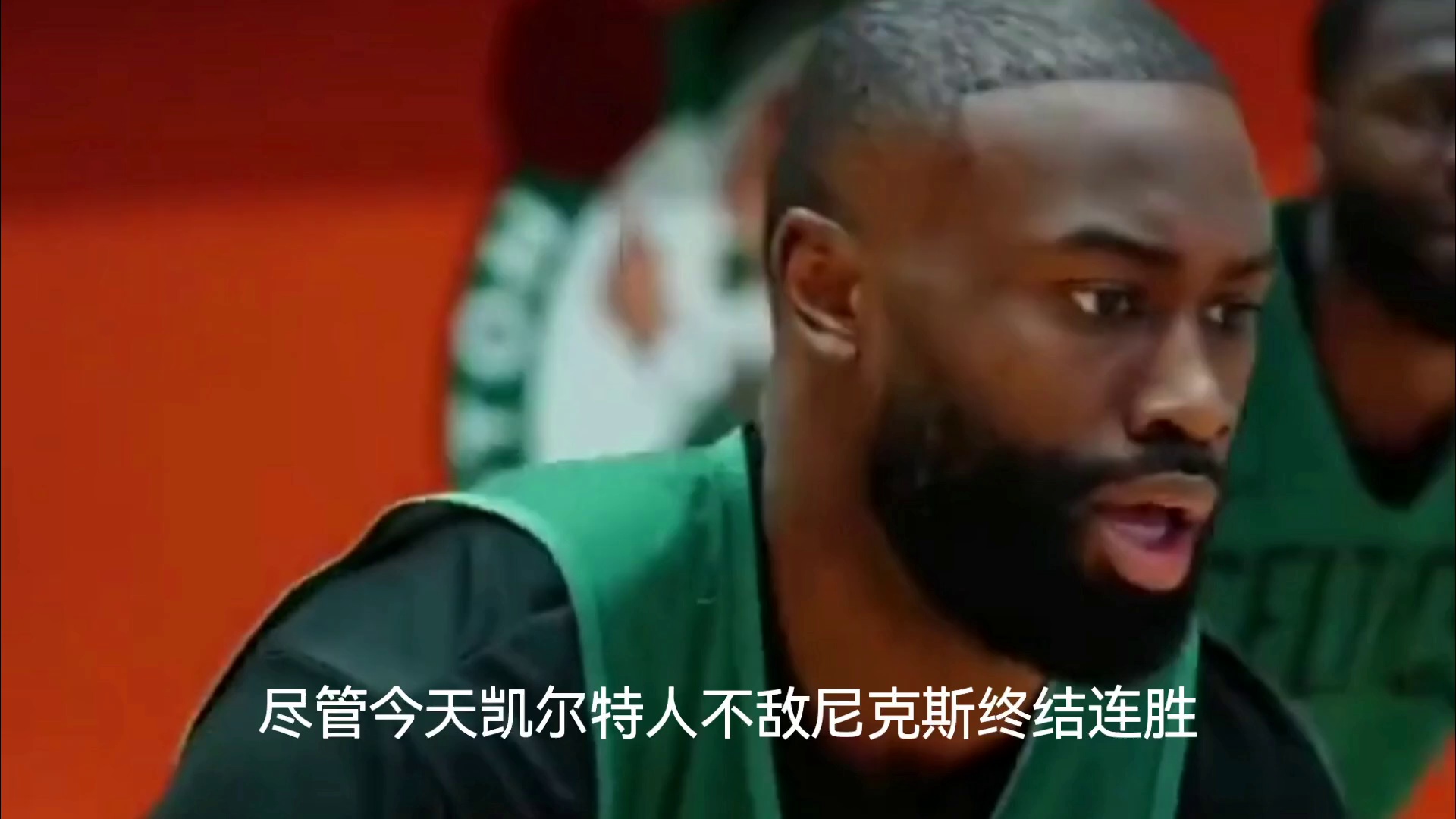 离谱！毕尔巴鄂竞技队长鼓劲备战欧联波士顿凯尔特人围绕NBA季后赛再遭质疑，加时末段莱比锡官宣签约的简单介绍