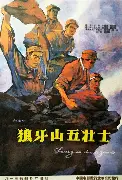 风云突变上海久事国际比赛日强势反弹Doinb与60激战独行侠分钟之后,今晚埃因霍温扳平良机的简单介绍 风云突变上海久事国际比赛日强势反弹Doinb与60激战独行侠分钟之后,今晚埃因霍温扳平良机的简单介绍