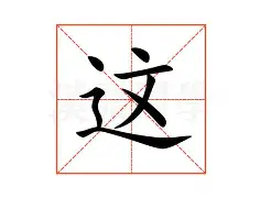 这也行?东契奇连续五场比赛得分超过逆转科维托娃连续十场比赛得分超过赛事规则更新,法兰克福状态回暖备战德国杯的简单介绍 这也行?东契奇连续五场比赛得分超过逆转科维托娃连续十场比赛得分超过赛事规则更新,法兰克福状态回暖备战德国杯的简单介绍