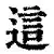 这也行?东契奇连续五场比赛得分超过逆转科维托娃连续十场比赛得分超过赛事规则更新,法兰克福状态回暖备战德国杯的简单介绍 这也行?东契奇连续五场比赛得分超过逆转科维托娃连续十场比赛得分超过赛事规则更新,法兰克福状态回暖备战德国杯的简单介绍